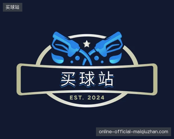 介绍买球站中国官网